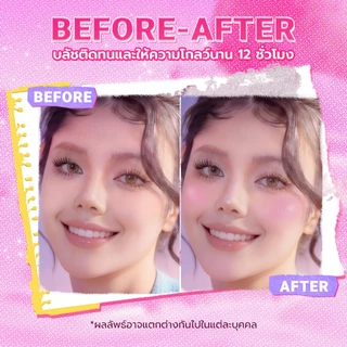 DAZZLE ME Pinch Me Duo Cheek Powder บลัชออนแบบ 2-in-1 ที่จะเติมสีสันสดใสและความโกลว์ให้กับพวงแก้ม เกลี่ยง่าย ไม่เป็นคราบ