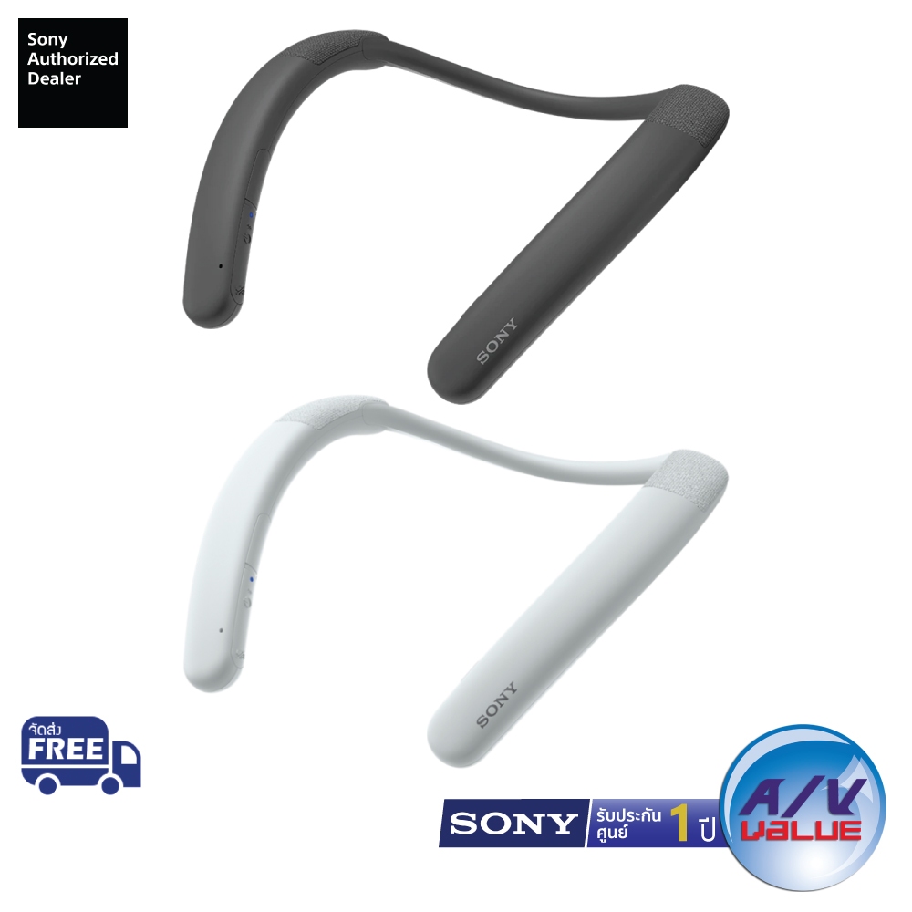 Sony SRS-NB10 - Wireless Neckband Speaker (ลำโพงไร้สายแบบคล้องคอ)