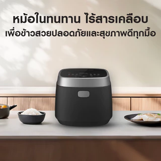Panasonic หม้อหุงข้าวดิจิตอล SR-HNS151KSN ขนาด 1.5 ลิตร พร้อม 14 เมนู โปรแกรมอัตโนมัติ
