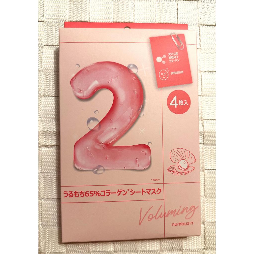 numbuzin No.2 Deep Clean Sheet Mask 4pcs (1 Box) | Pore Care