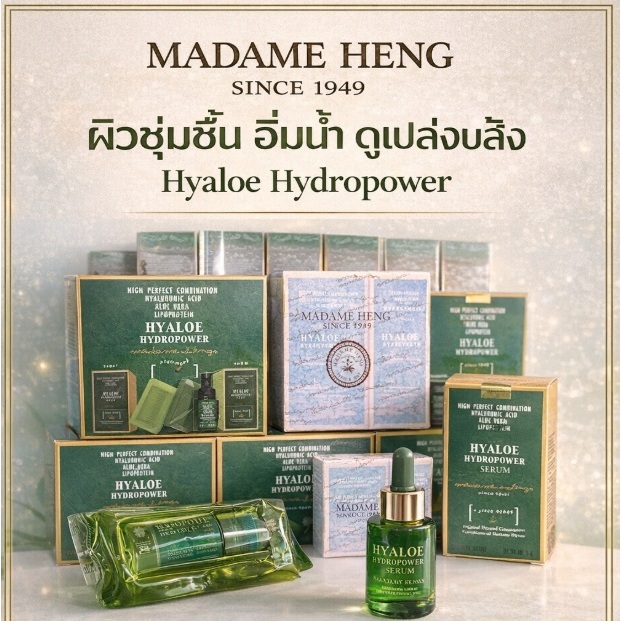 Madame Heng Hyaloe Hydropower