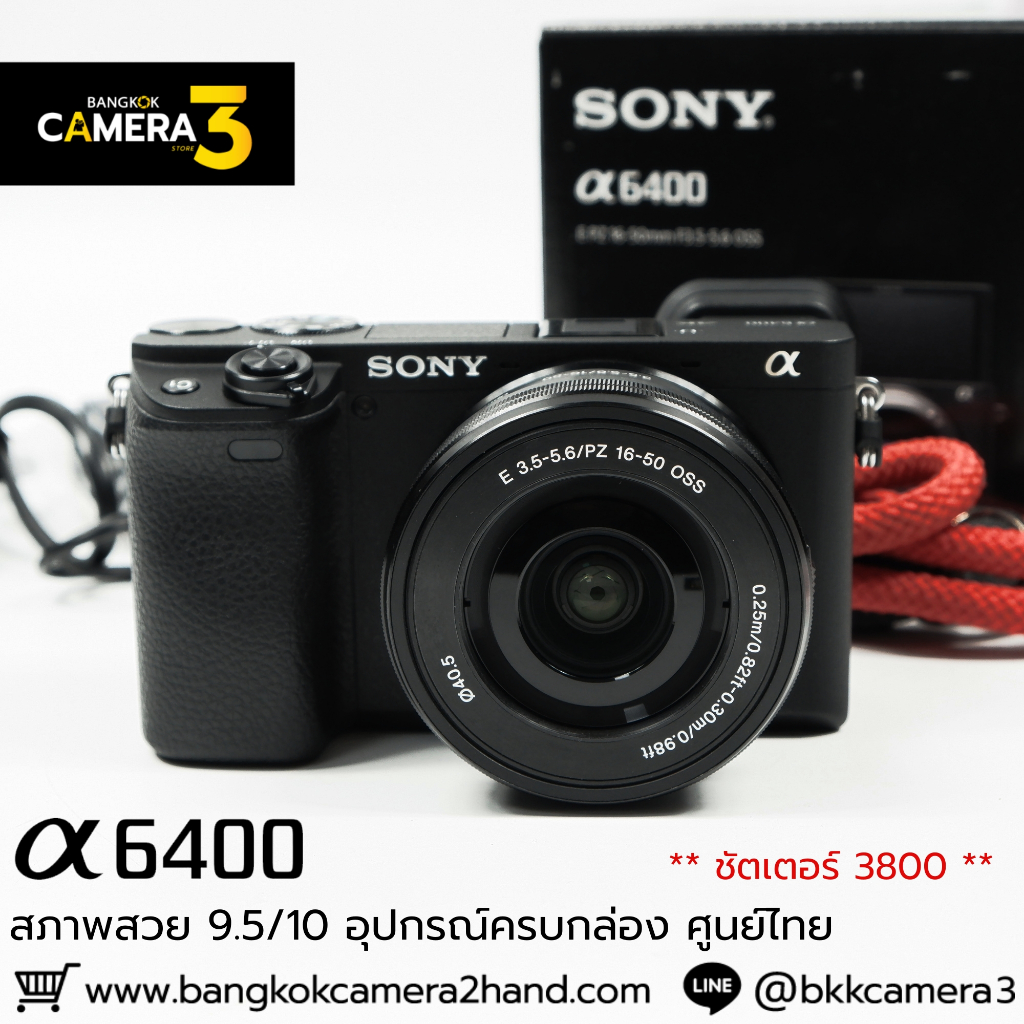 Sony A6400 เลนส์มือ2 เลนส์มือสอง หน้าชัดหลังเบลอ เลนส์ละลาย กล้องมือ2 กล้องมือสอง