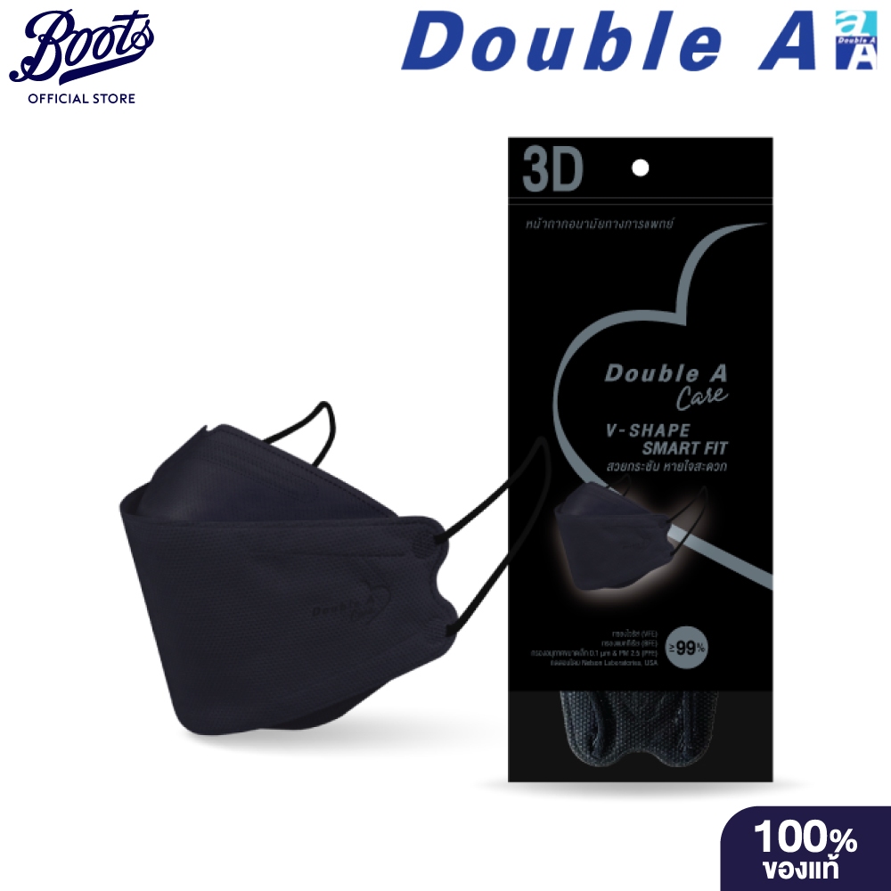 Double A Care ดั๊บเบิ้ลเอหน้ากากอนามัยทางการแพทย์สมาร์ทฟิตสีดำ ราคา ถูกที่สุด ดีลบีเคเค