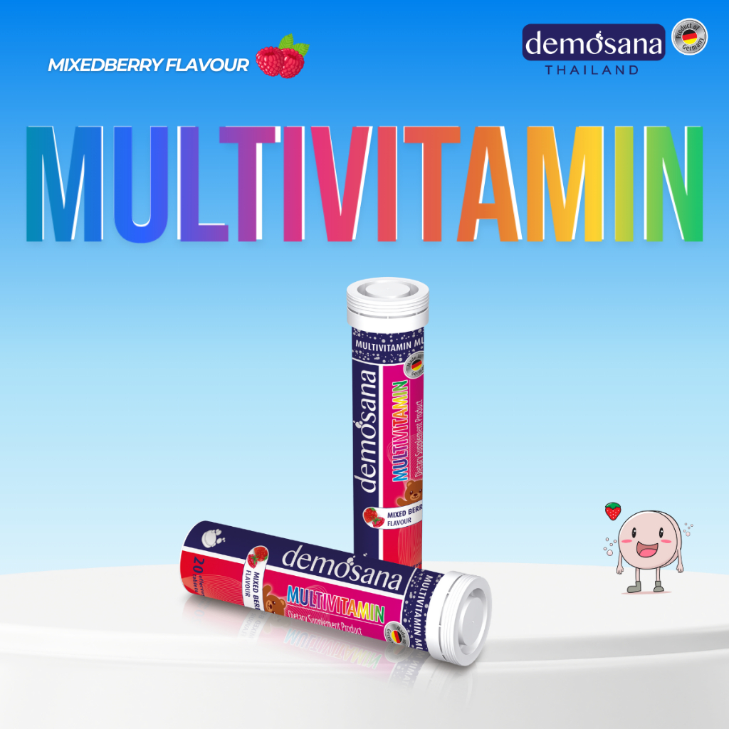 มัลติวิตามิน เม็ดฟู่ กลิ่นมิกซ์เบอร์รี่ (ตราดีโมซานา) / Multivitamin Mixed Berry (Demosana)