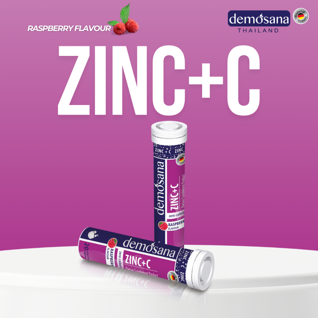 ซิงค์ + ซี กลิ่นราสเบอร์รี่ (ตราดีโมซานา) / Zinc+C Raspberry (Demosana)