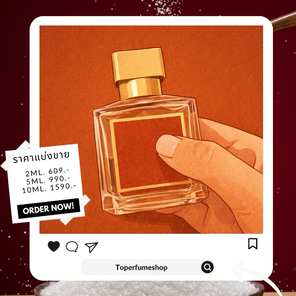 น้ำหอมแบ่งขาย mfk 540 มี 3 ขนาด