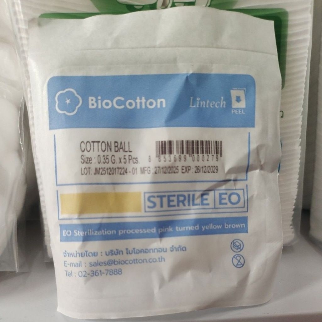 สำลีก้อน CottonBall ยี่ห้อ Lintech 5ชิ้น/ซอง