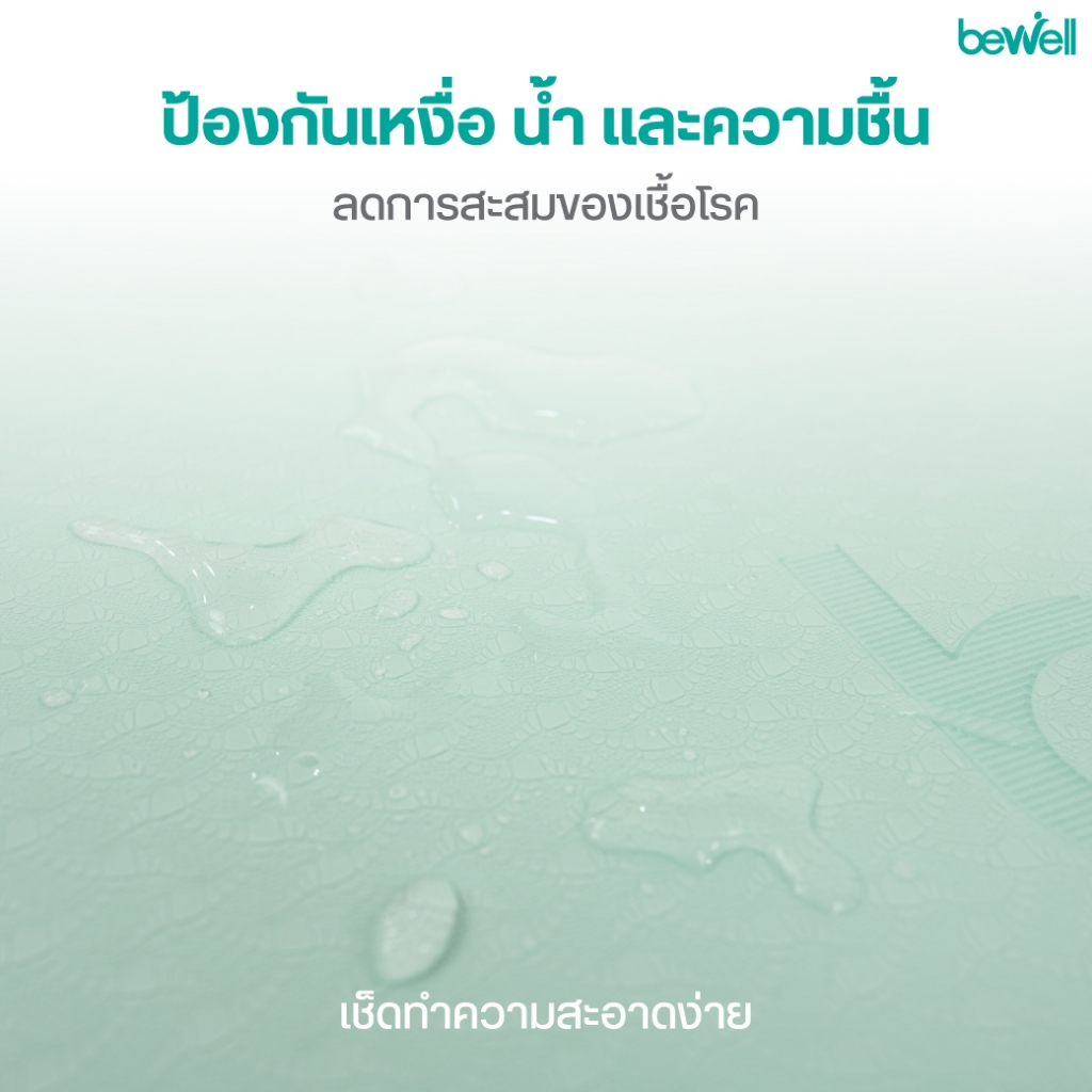 Bewell เซ็ต เสื่อโยคะ premium และ  โฟมคลายกล้ามเนื้อ รูปที่ 3