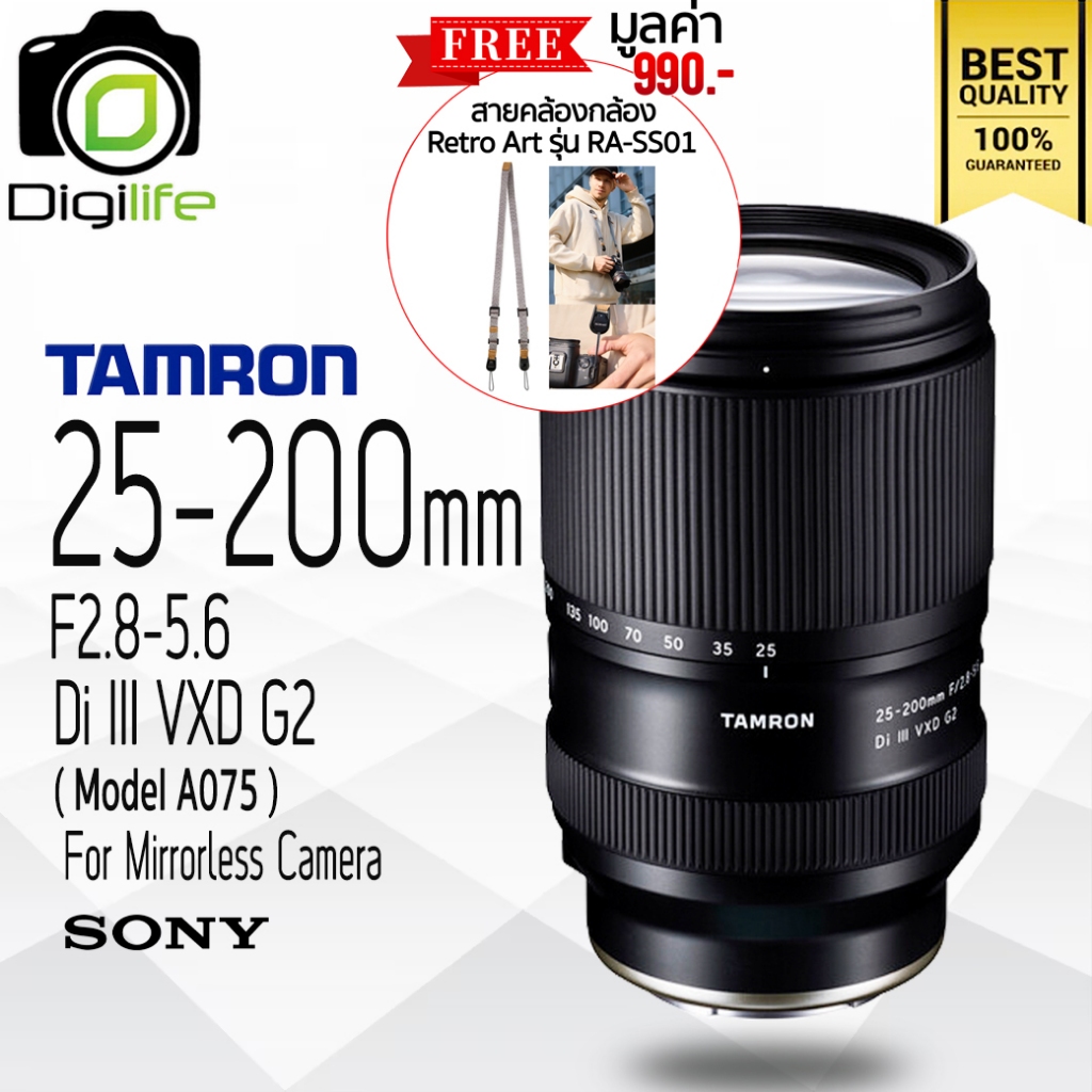 Tamron Lens 25-200 mm. F2.8-5.6 G2 ( Model A075 ) For Sony E, FE / Digilife Thailand