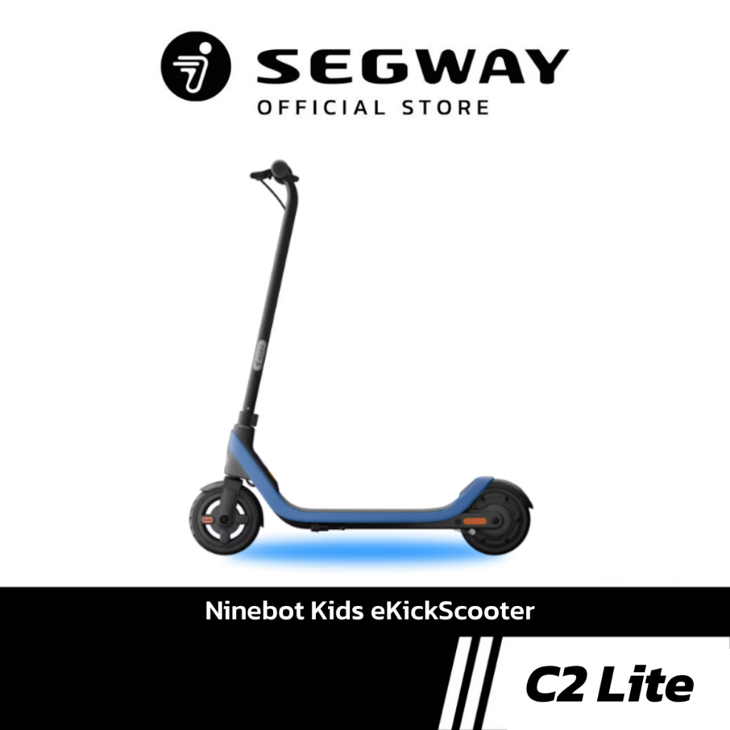 ninebot C2 Lite สกู๊ตเตอร์ไฟฟ้า