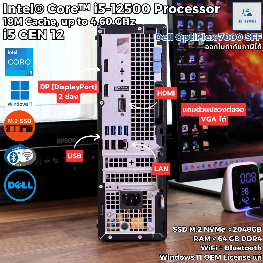 คอมพิวเตอร์ Dell OptiPlex 7000 SFF - CPU Core i5-12500 Max 4.60GHz/Windows 11 Pro/SSD M.2 NVMe/WiFi thumbnail 7