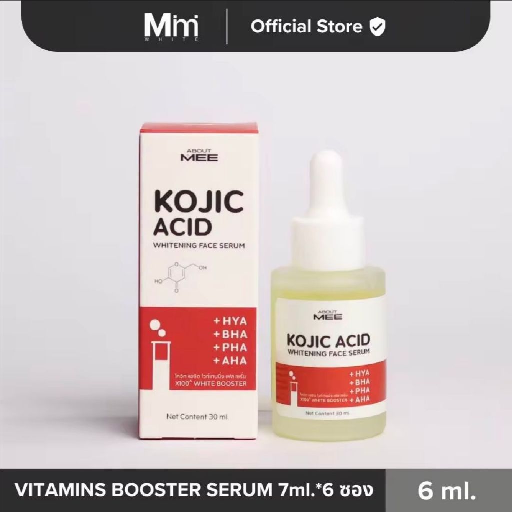 ABOUTMEE KOJIC ACID  WHITENING FACE SERUM 30 ml