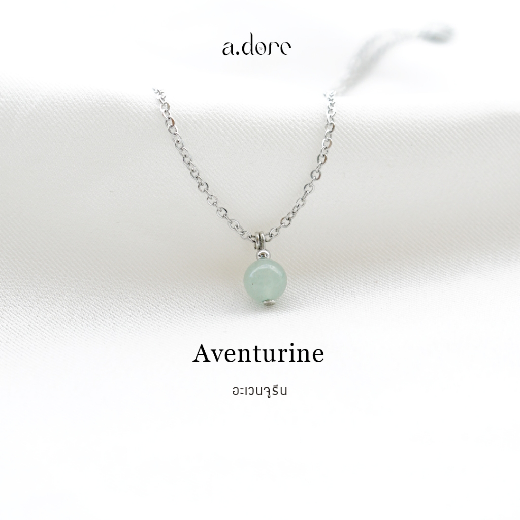 กรีนอะเวนจูรีน (Green Aventurine)  สร้อยคอหินนำโชค งานทำมือ หินธรรมชาติเเท้ 100 %