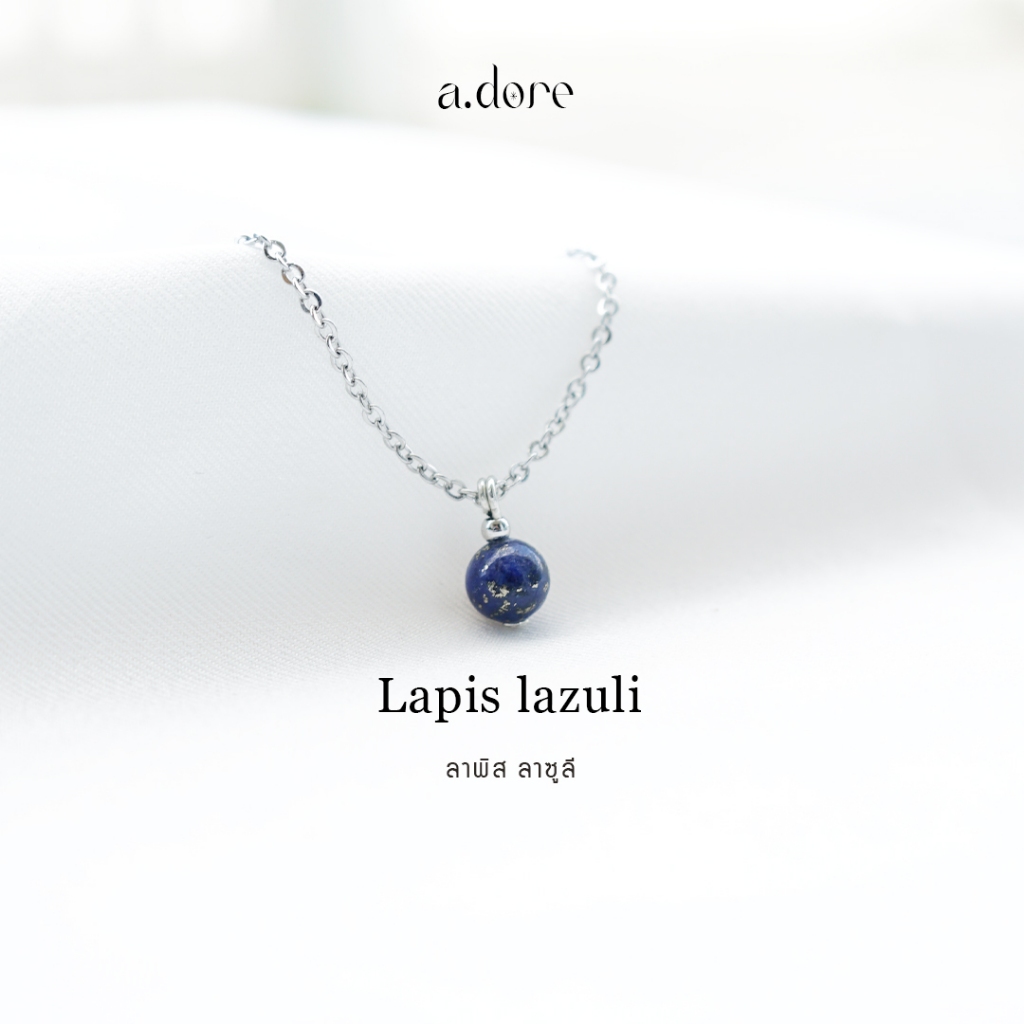 หินลาพิส ลาซูลี (Lapis Lazuli) สร้อยคอหินนำโชค งานทำมือ หินธรรมชาติเเท้ 100 %