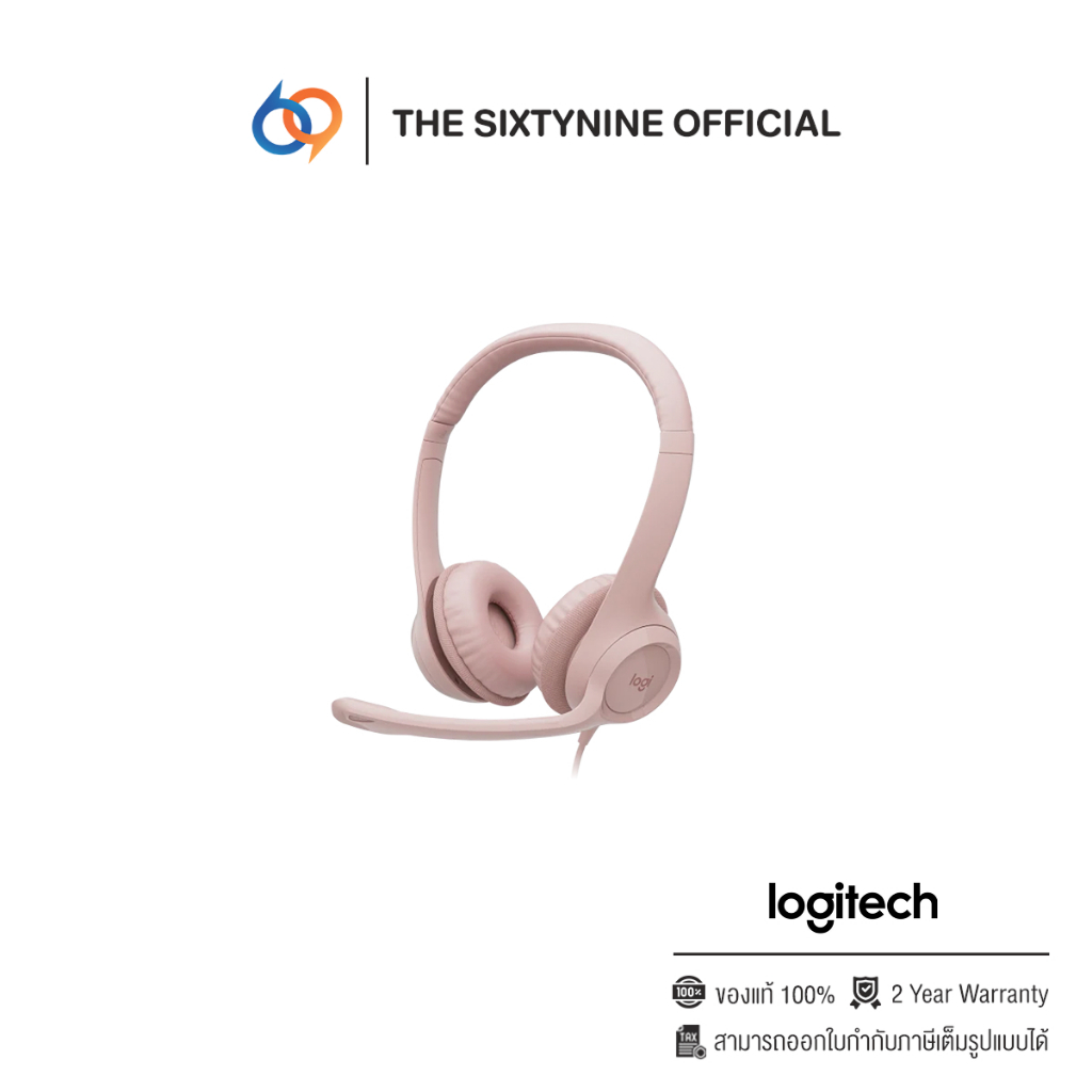 Logitech H390 USB Headset Rose (981-001282)