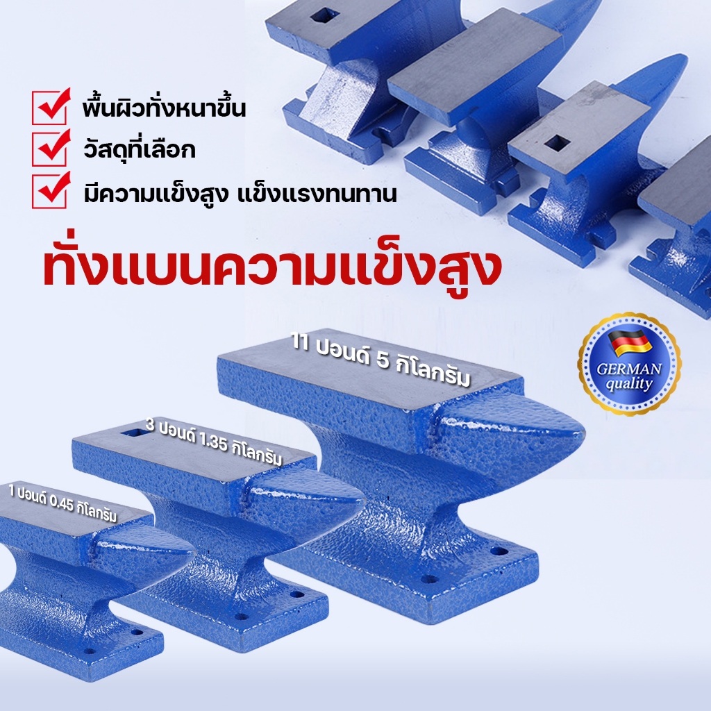 SN5 [ทั่งแบนความแข็งสูง] ทั่งตีเหล็ก เครื่องมือทํางาน ชุดเครื่องมือเหล็ก แบบพกพา ทนทาน (สุ่มสี)