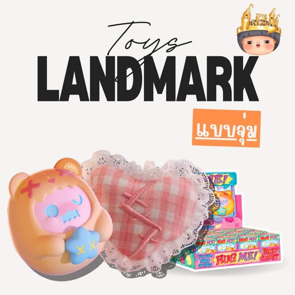 🔥1 กล่องเล็ก🌈 Shinwoo Hug Me! Mini Series พร้อมส่งในไทย🔥 ของแท้ มีหน้าร้าน💛