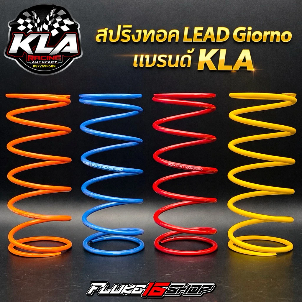 สปริงทอร์คแต่ง KLA สำหรับ LEAD / Giorno