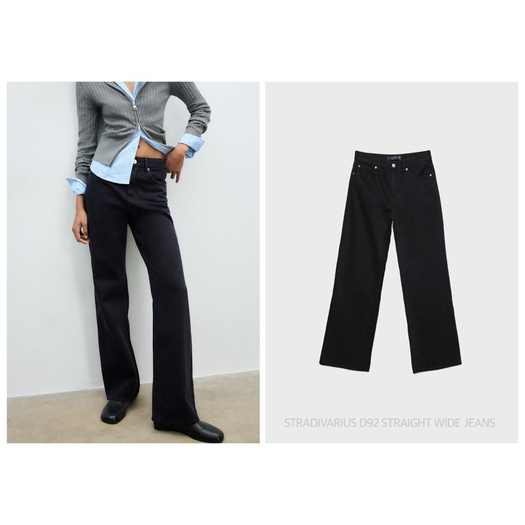 STRADIVARIUS กางเกงยีนส์ ทรงขากว้างตรง เอวสูง D92 STRAIGHT WIDE JEANS (C079)