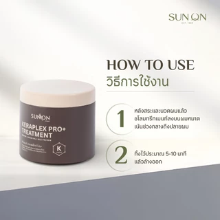 SUN ON ซันออน ออริจินอล - ทรีทเมนท์ เคราเพล็กซ์โปร ฟื้นฟูผมแห้งเสียล้ำลึกแกนผม ผมนุ่มลื่นมีน้ำหนัก เงางาม 500กรัม