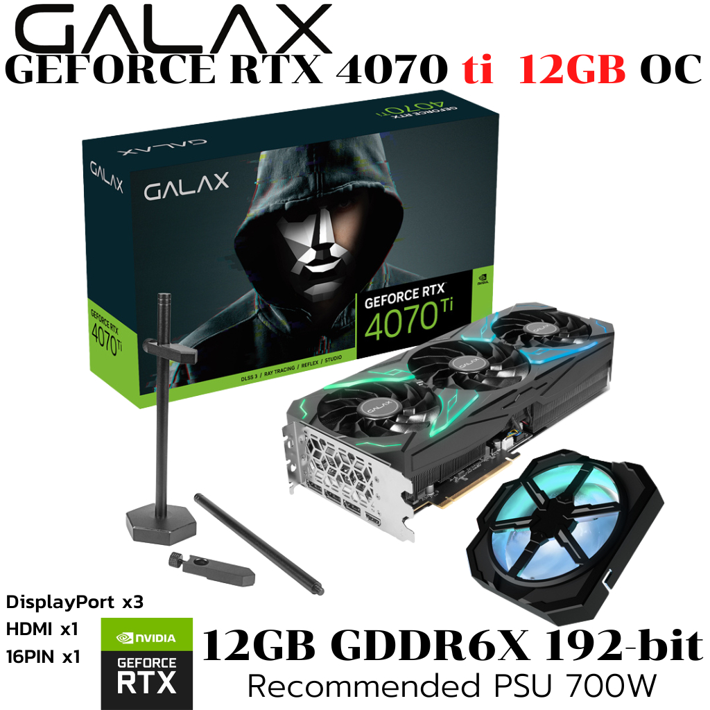 VGA (การ์ดแสดงผล) GALAX GEFORCE RTX 4070 TI SG 1-CLICK OC - 12GB GDDR6X