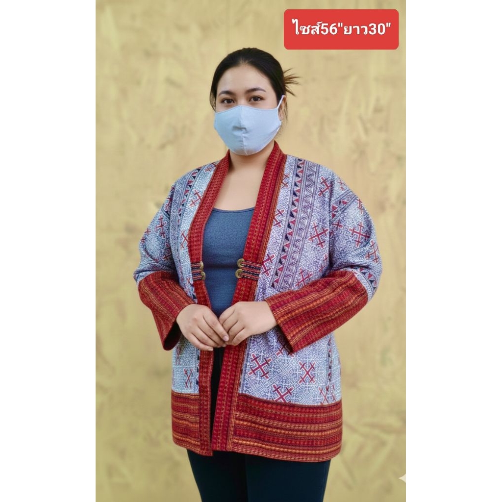 เดรสผ้าพื้นเมืองไซส์ใหญ่อก56