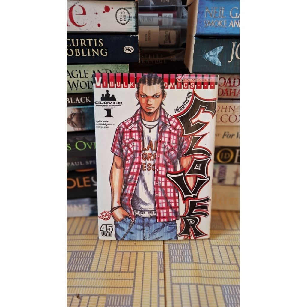 หนังสือการ์ตูน cloverเล่ม1-3,dropเล่ม1,3และ worstเล่ม3 (มือสอง)