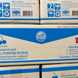 แป้งอเนกประสงค์ตราเชอร์รี่ฟ้าขนาด1000กรัม*10ถุง/ลังทำได้หลากหลายเมนู