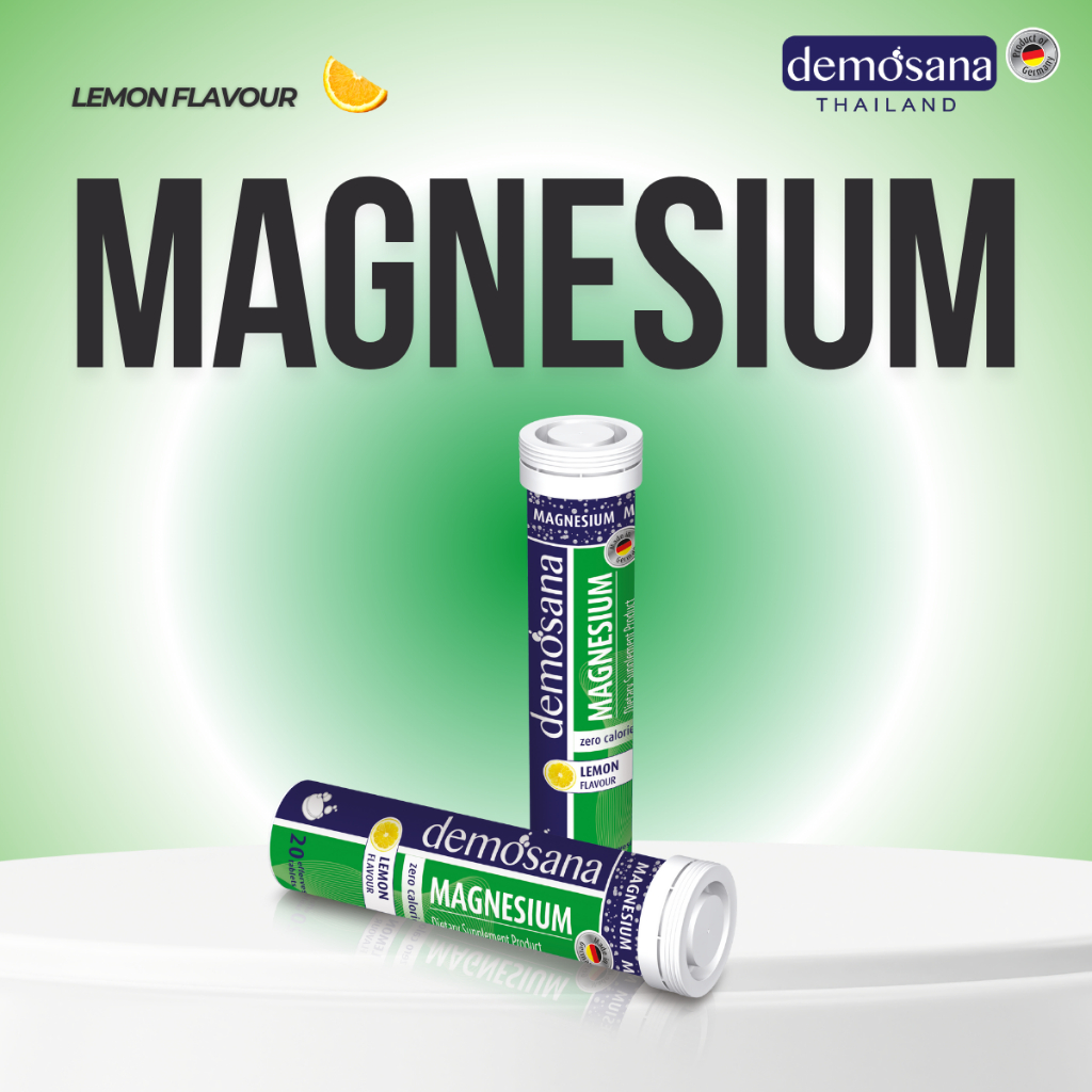 แมกนีเซียม กลิ่นเลม่อน เม็ดฟู่ (ตราดีโมซานา) / Magnesium Lemon (Demosana)