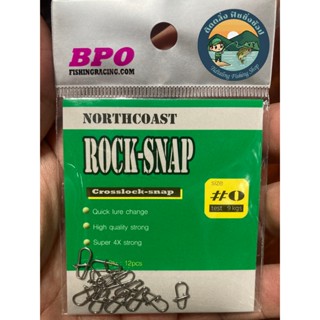 กิ๊บ ตกปลา  North Coast Rock Snap กิ๊ป BPO กิบ