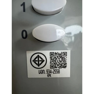 Oxygen พัดลมอุตสาหกรรม ตั้งพื้น รุ่น FS-1814 ขนาด 20 นิ้ว