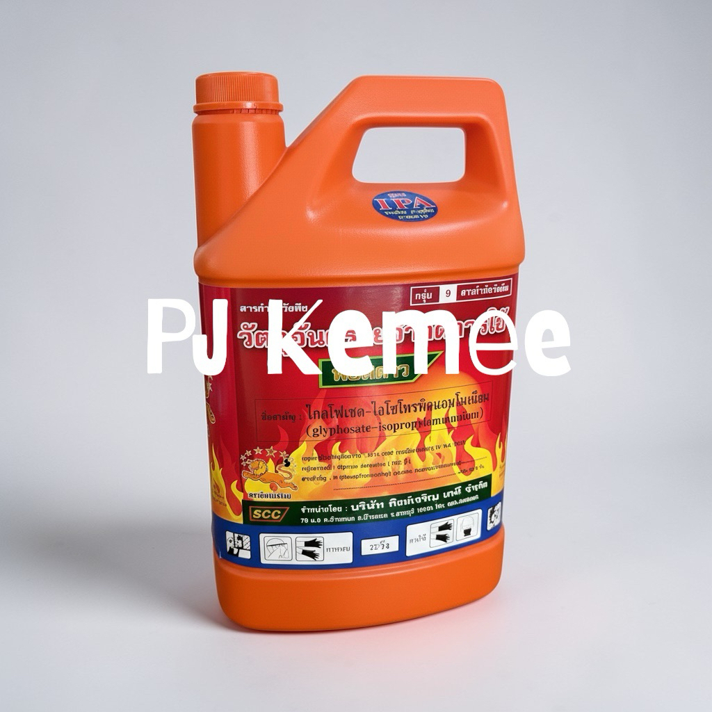 ฟอสดาว 4 ลิตร สูตรพิเศษIPA พรีเมี่ยม กำจัดวัชพืช ทุก ชนิด ดู ด ซึ ม