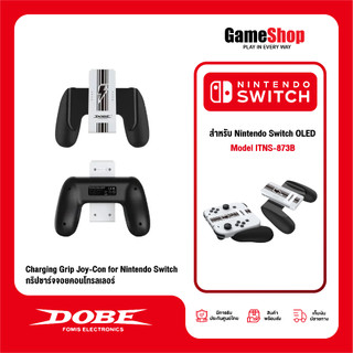 DOBE Charging Grip Joy-Con ITNS-873B for Nintendo Switch กริปชาร์จจอยคอนโทรลเลอร์ สามารถชาร์จไปพร้อมกับการเล่นเกมได้