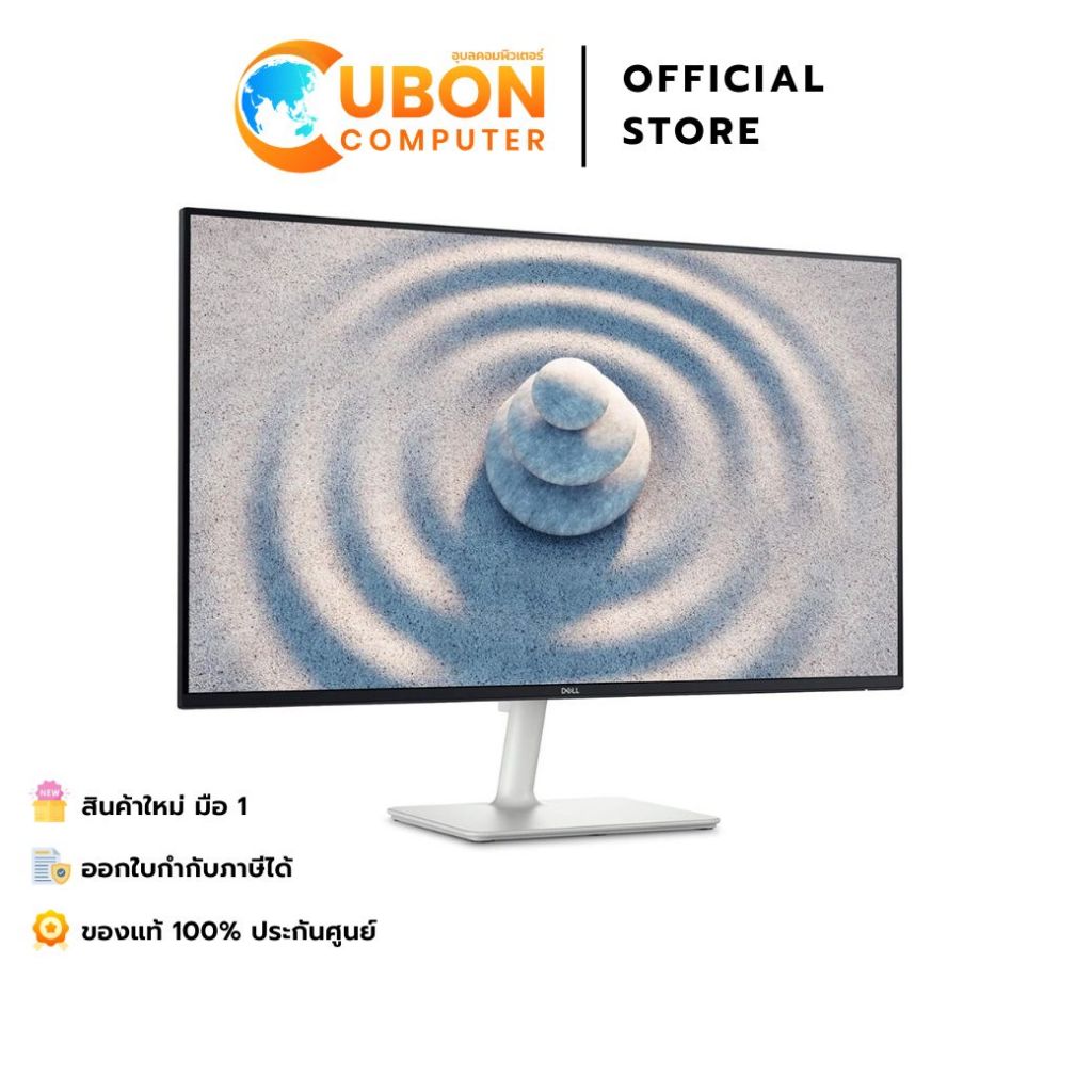 DELL MONITOR (จอมอนิเตอร์) S2725H 27″ IPS 100Hz - 3 YEAR OSS