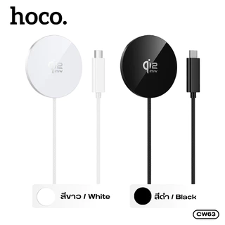 ที่ชาร์จไร้สาย แท่นชาร์จแม่เหล็ก HOCO CW63 Pro Qi2.2 25W สาย USB-C 1.2m บางเฉียบ แม่เหล็กดูดแน่น ชาร์จได้เสถียร