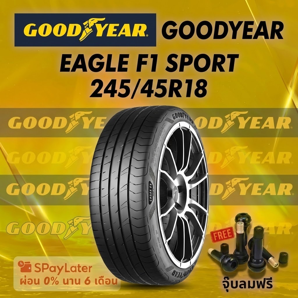 ยาง 245/45R18  GOODYEAR EAGLE F1 SPORT  ยางใหม่ปี 2025