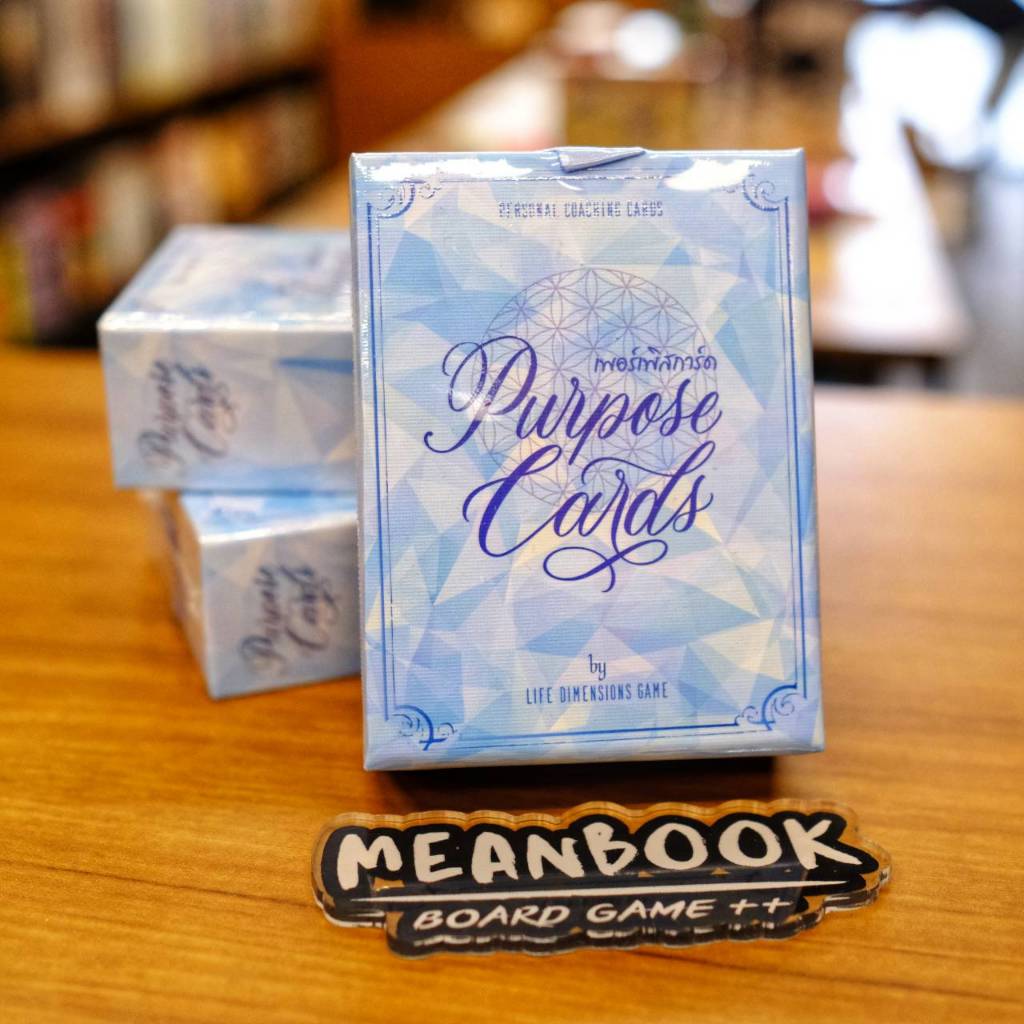 Purpose Cards การ์ดเป้าหมายชีวิต Board Game (ภาษาไทย)