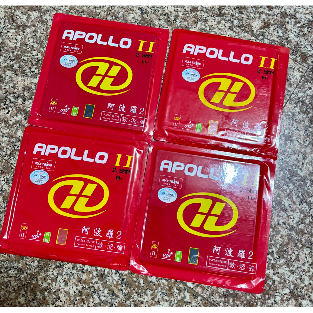 ยางปิงปอง Yinhe Apollo II 2.5mm Clone zyre-03 แท้100%(preorder)