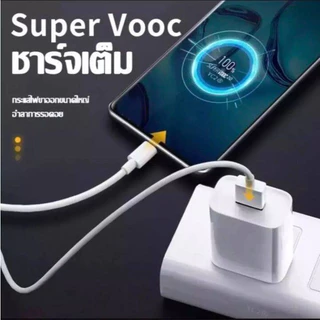 Taokinall 【รับประกัน 1 ปี】ชุดชาร์จออปโป้ Realme 65W ของแท้ ชาร์จเร็ว [หัวชาร์จ + สายชาร์จ] รองรับการชาร์จเร็วแบบ