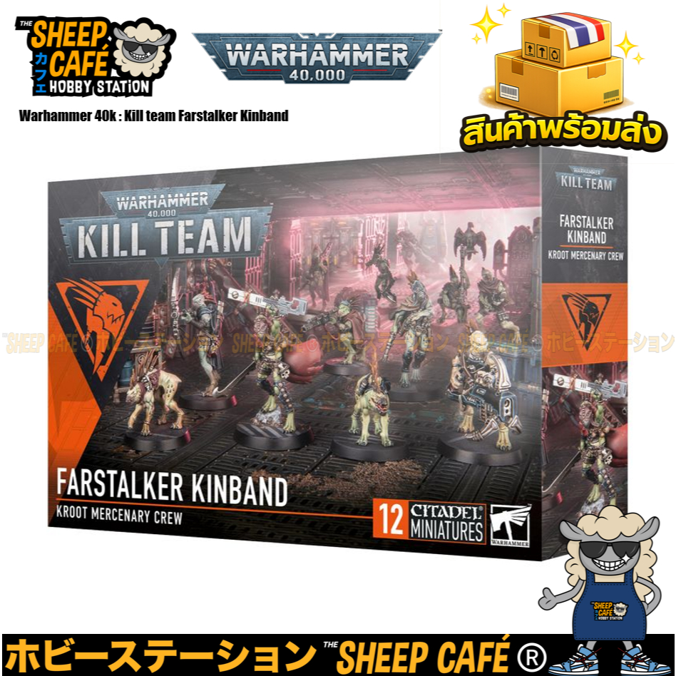 Warhammer 40k : Kill team Farstalker Kinband