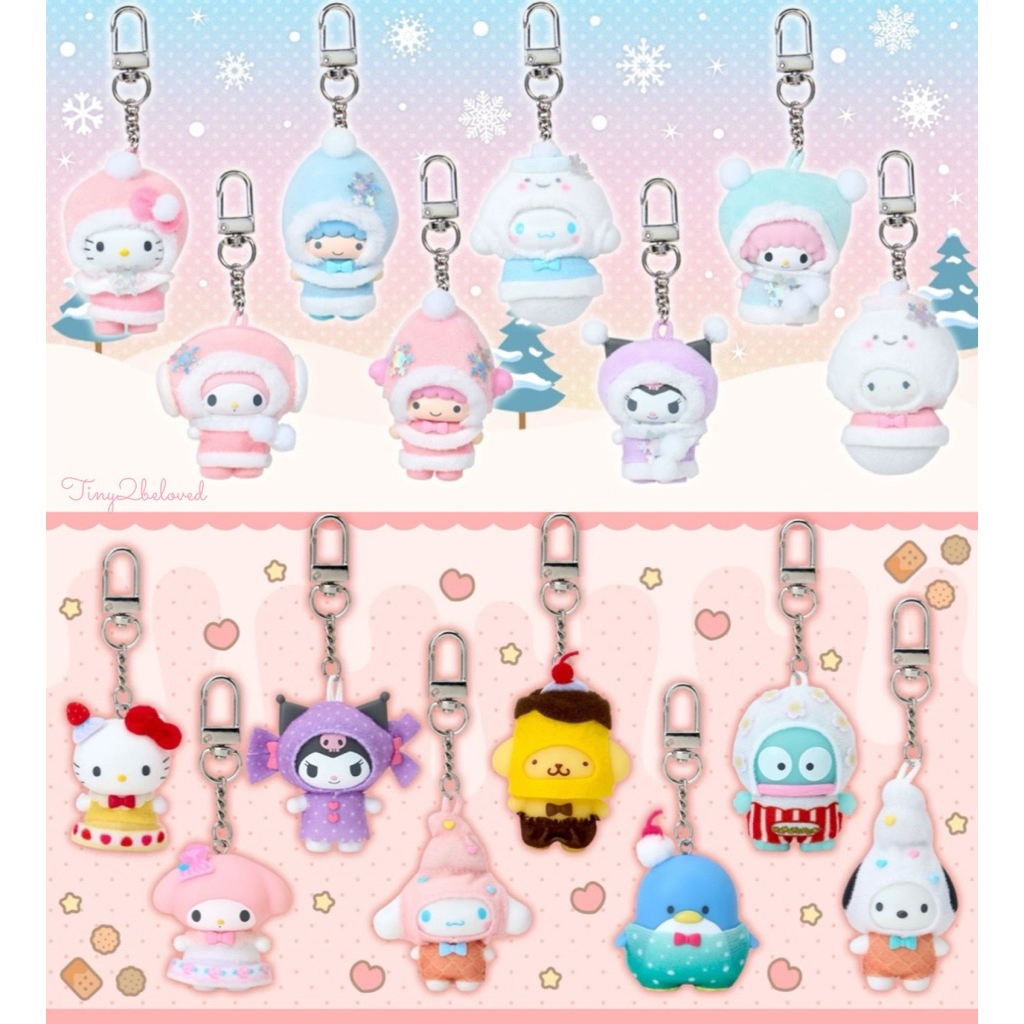 กล่องสุ่มพวงกุญแจจิ๋ว Sanrio ❄️ Winter 🍰Sweets