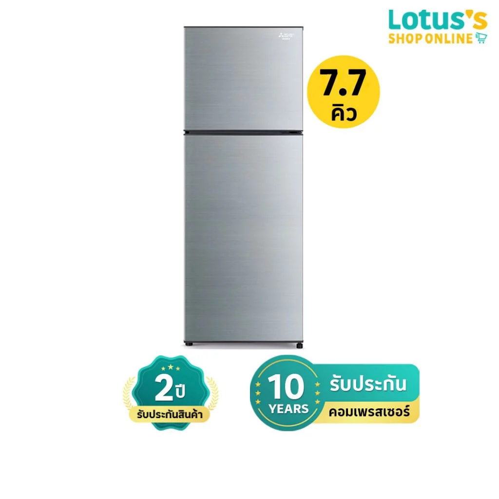 มิตซูบิชิ ตู้เย็น 2 ประตู ความจุ 7.7 คิว สีเงิน รุ่น MR-FC23 EY MITSUBISHI 2-DOOR REFRIGERATOR 7.7Q SILVER #MR-FC23 EY