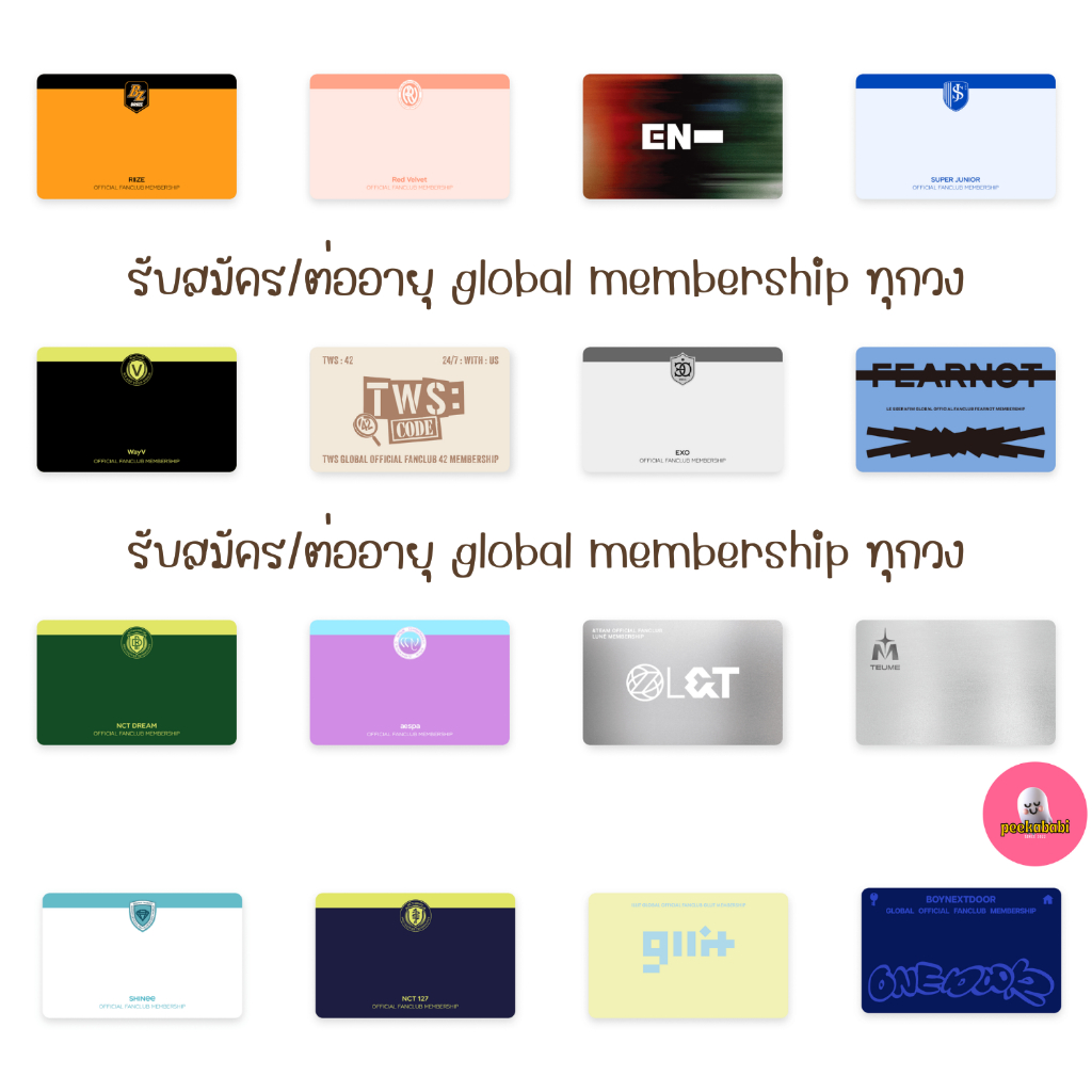 🌐 สมัคร/ต่ออายุ global membership ทุกวง kpop