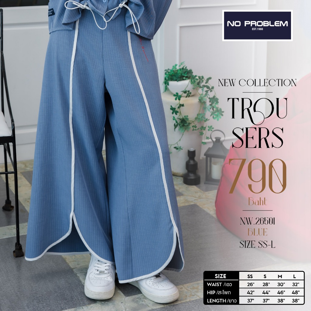กางเกงขายาวผู้หญิง ผ้าคอตตอนเจแปน-ริ้ว NW.26501 - SURROUND YOURSELF TROUSERS NPB COLLECTION