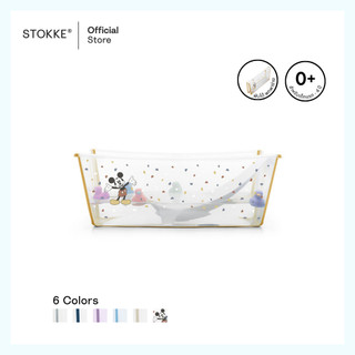 Stokke® Flexi Bath® حوض استحمام قابل للطي صورة 4
