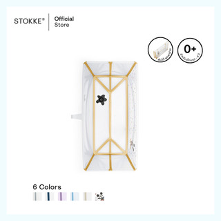 Stokke® Flexi Bath® حوض استحمام قابل للطي صورة 3