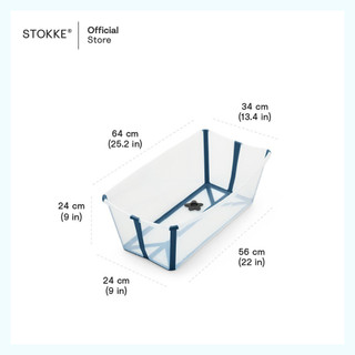 Stokke® Flexi Bath® حوض استحمام قابل للطي صورة 5