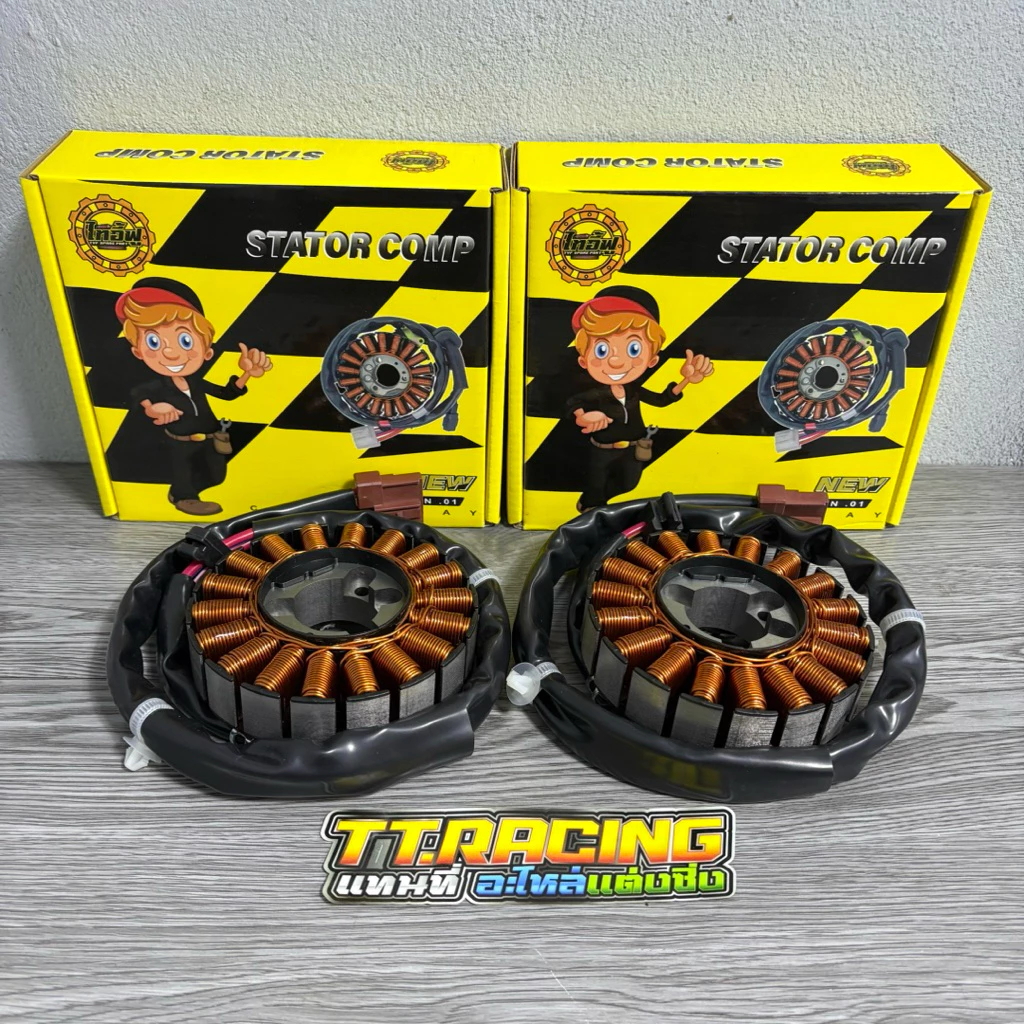 มัดไฟแต่ง LEAD-GIORNO ตรงรุ่น สตาร์ทติดง่าย สินค้าพร้อมส่ง