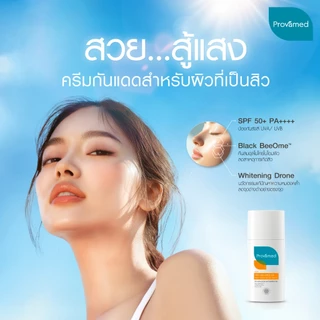 PROVAMED PRO-BALANCE UV AQUA SERUM SPF50+ PA++++ (40 ML)