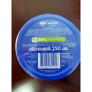 Nivea นีเวียตลับน้ำเงิน ครีมมอยเจอร์ไรเซอร์บำรุงผิวกาย